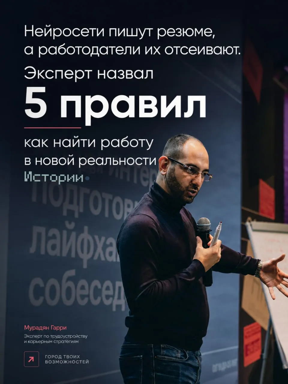 Снижение безработицы до 2,1% и приближение оплаты сварщиков и электриков к доходам топ-менеджеров крупных банков сочетаются с острой нехваткой кадров, что заставляет бизнес охотиться за каждым специалистом.