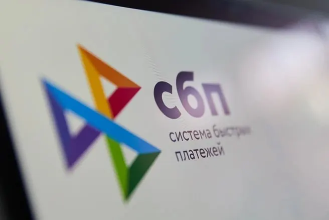 С 1 сентября Росфинмониторинг будет получать сведения о платежах и переводах через Мир, СБП и операции по единому QR‑коду — часть мер по борьбе с отмыванием преступных доходов.