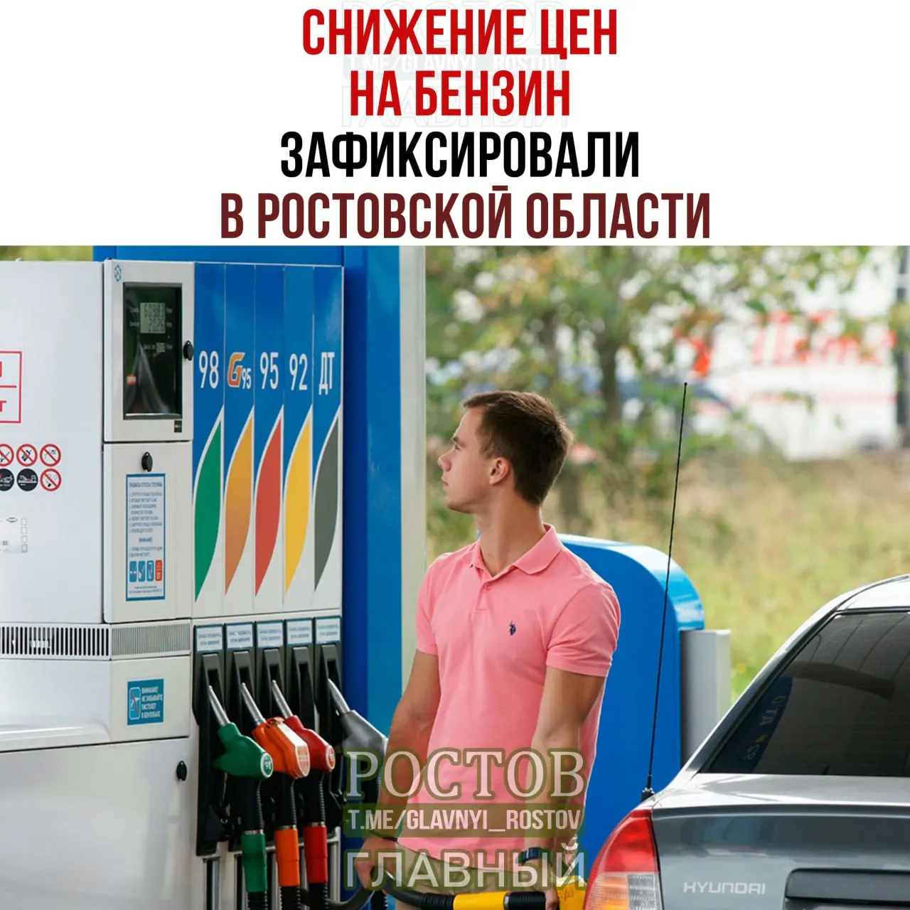 Средняя цена бензина в регионе за период 4–10 августа составила 80,57 рубля за литр, что ниже, чем за предыдущую неделю.
