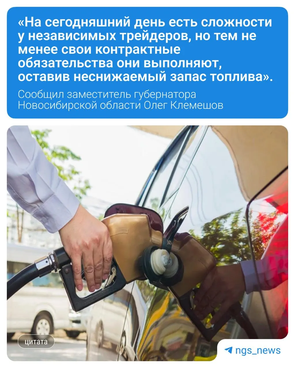 На региональном заседании обсудили ситуацию с топливом. Принято решение о добровольном ограничении надбавок на ГСМ до 15 ноября 2026 года с возможной пролонгацией; поставки для сельхозпроизводителей сохраняются.