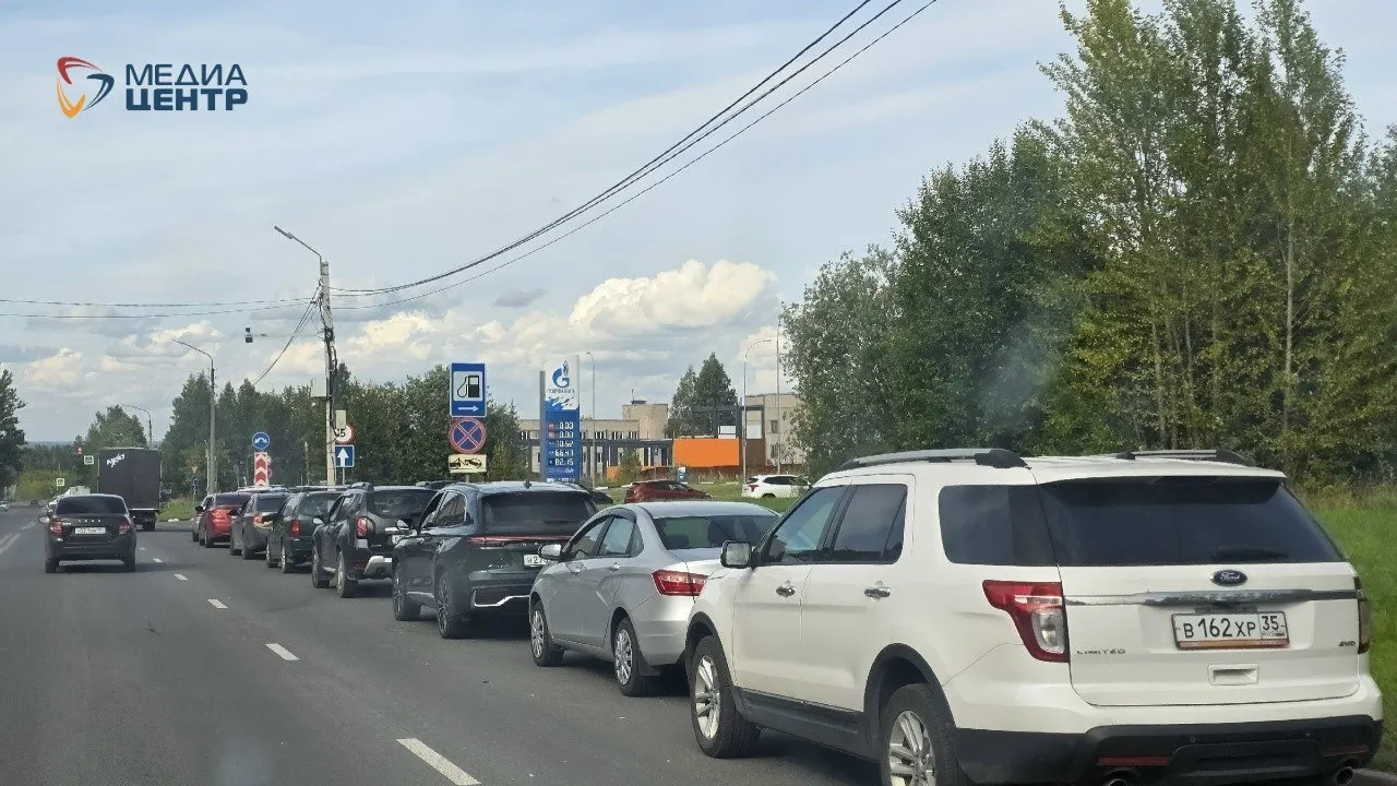 Вологодская область вновь сталкивается с дефицитом топлива: на отдельных заправках сохраняются длинные очереди, а цены подскакивают до примерно 100–130 рублей за литр на некоторых станциях.