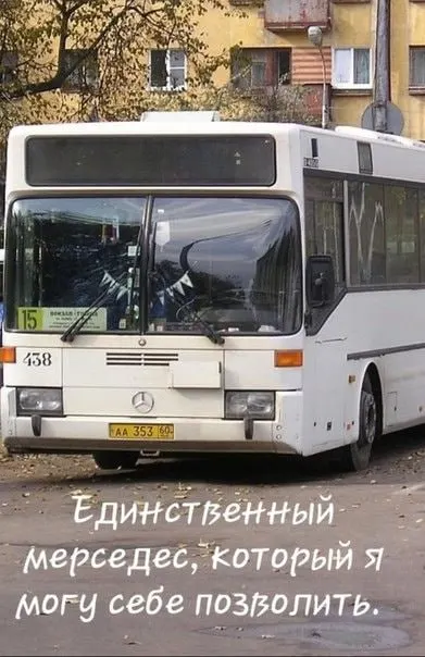 Планируется обновить парк общественного транспорта: закупят 25 автобусов на 228 млн рублей с поставкой до 30 ноября.