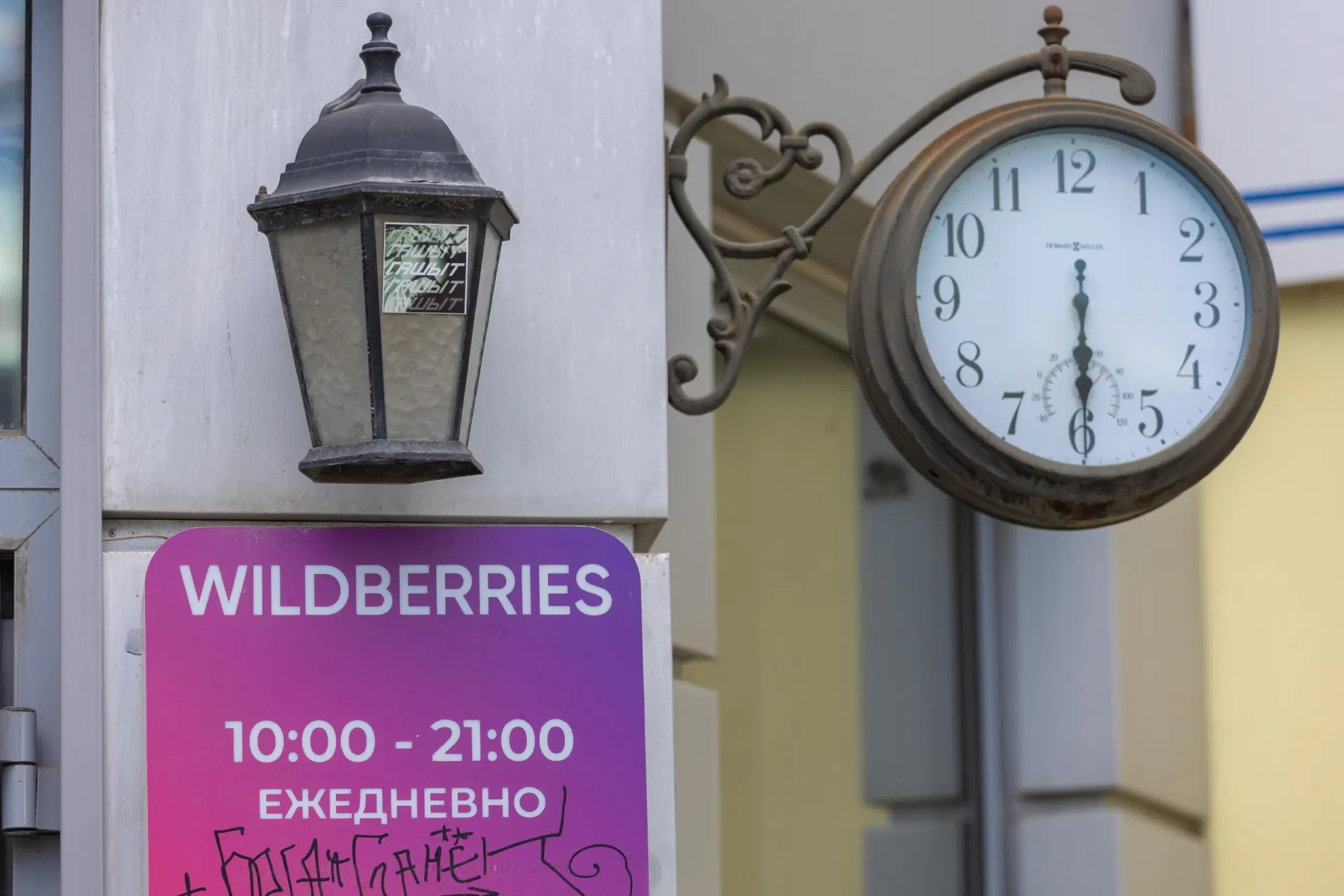Разбор тенденций рынка ПВЗ и влияние на доступность товаров, сроки доставки и цены.