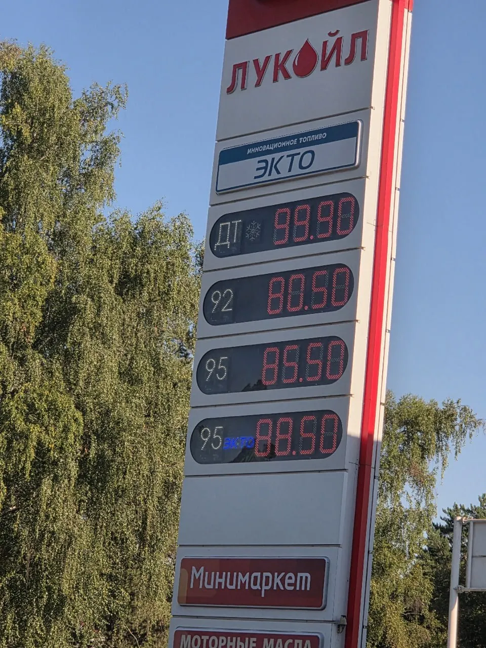Во многих районах введён единый суточный лимит на бензин и дизель; правила продажи адаптированы к региону, очереди на заправках сокращаются.