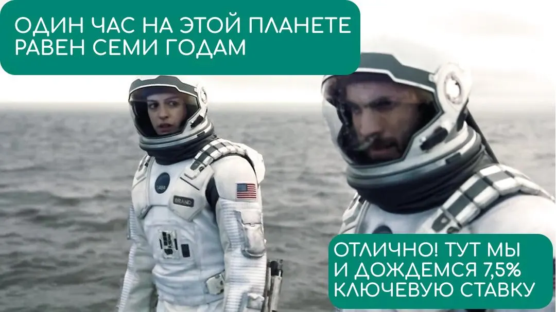 Банк России опубликовал прогнозы на ближайшие годы: инфляция около 4% годовых и постепенное снижение ключевой ставки до 7,5% к 2029 году.