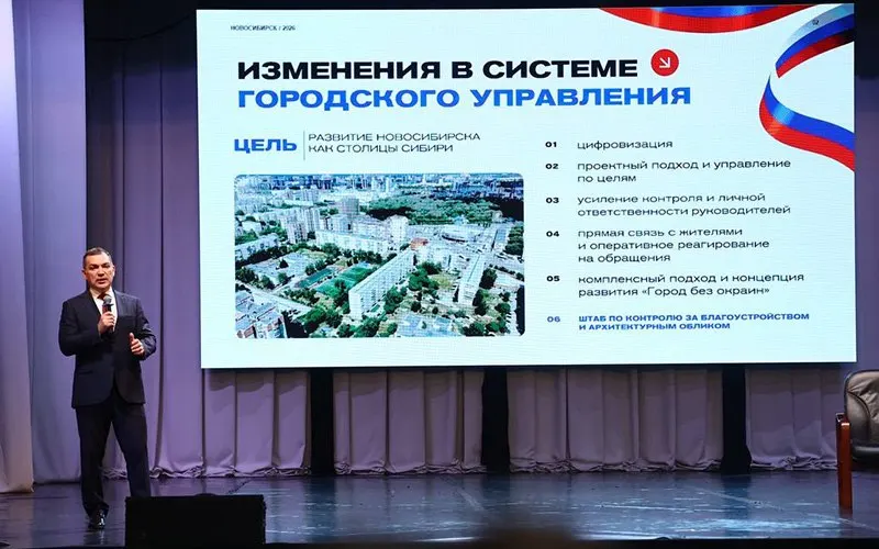 Глава города сообщил о планах приобрести предприятие для снижения себестоимости материалов и повышения автономности дорожного ремонта.