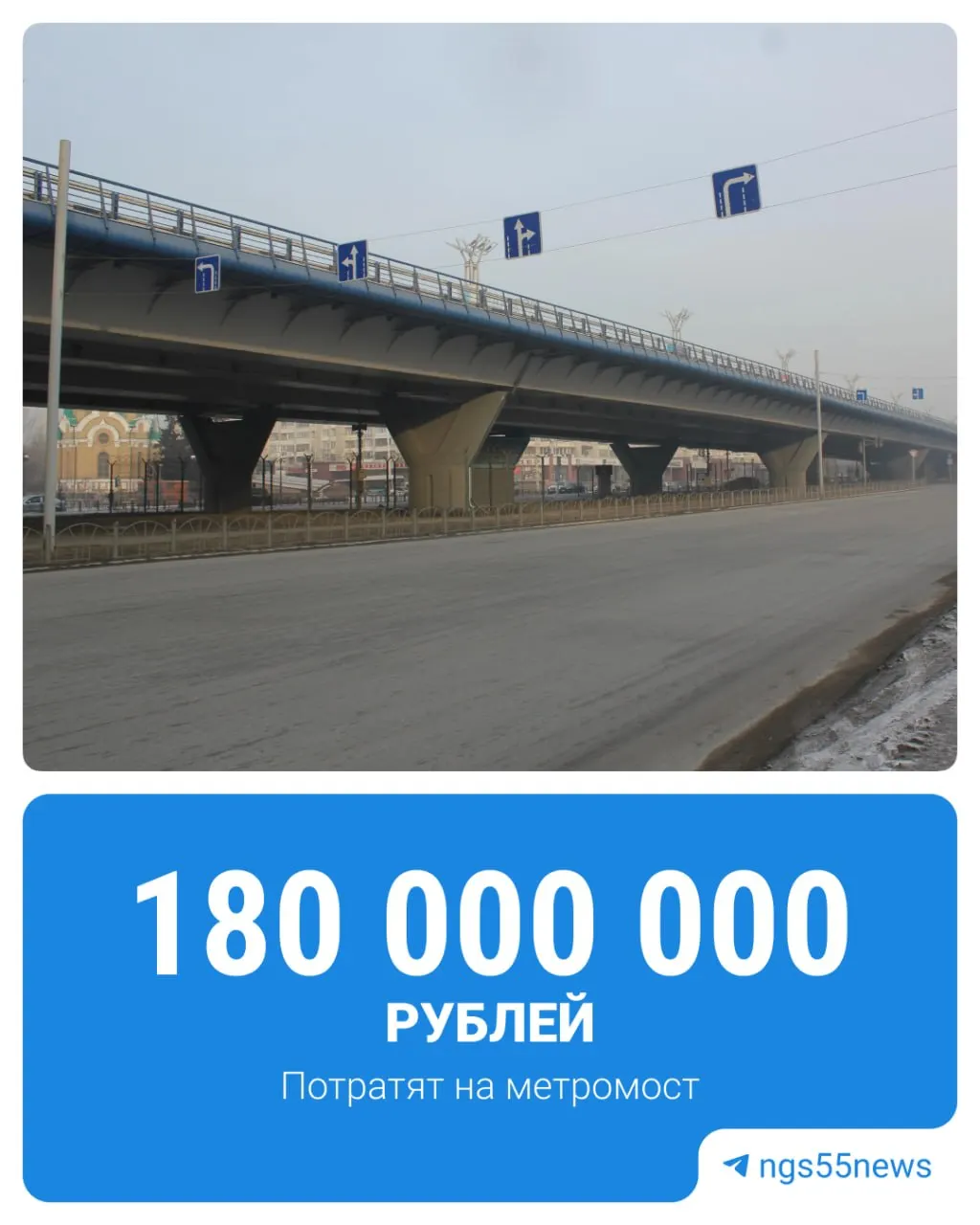 В рамках проекта запланирован перечень из 151 позиции работ по содержанию сооружения: очистка, уборка, замена знаков, очистка и окраска бордюров и другие меры; содержание самого метрополитена не обсуждается.