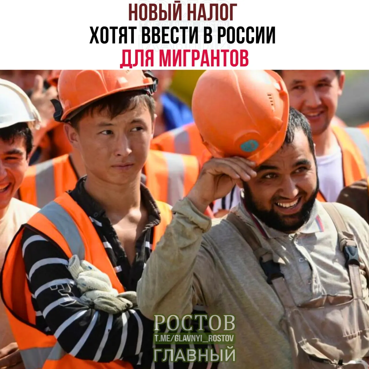 Государство рассматривает предложение о введении налога на переводы мигрантов за границу в размере 3%.