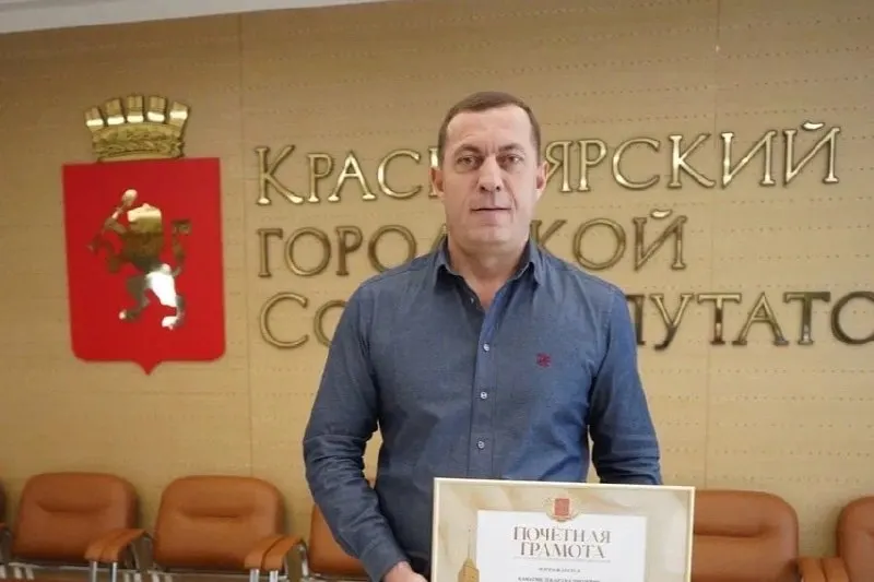 Декард Ханагян получил 2,5 года условно; наказание смягчили благодаря досудебному соглашению со следствием. Дело связано с дорожным картелем и госзаказами Красноярска.