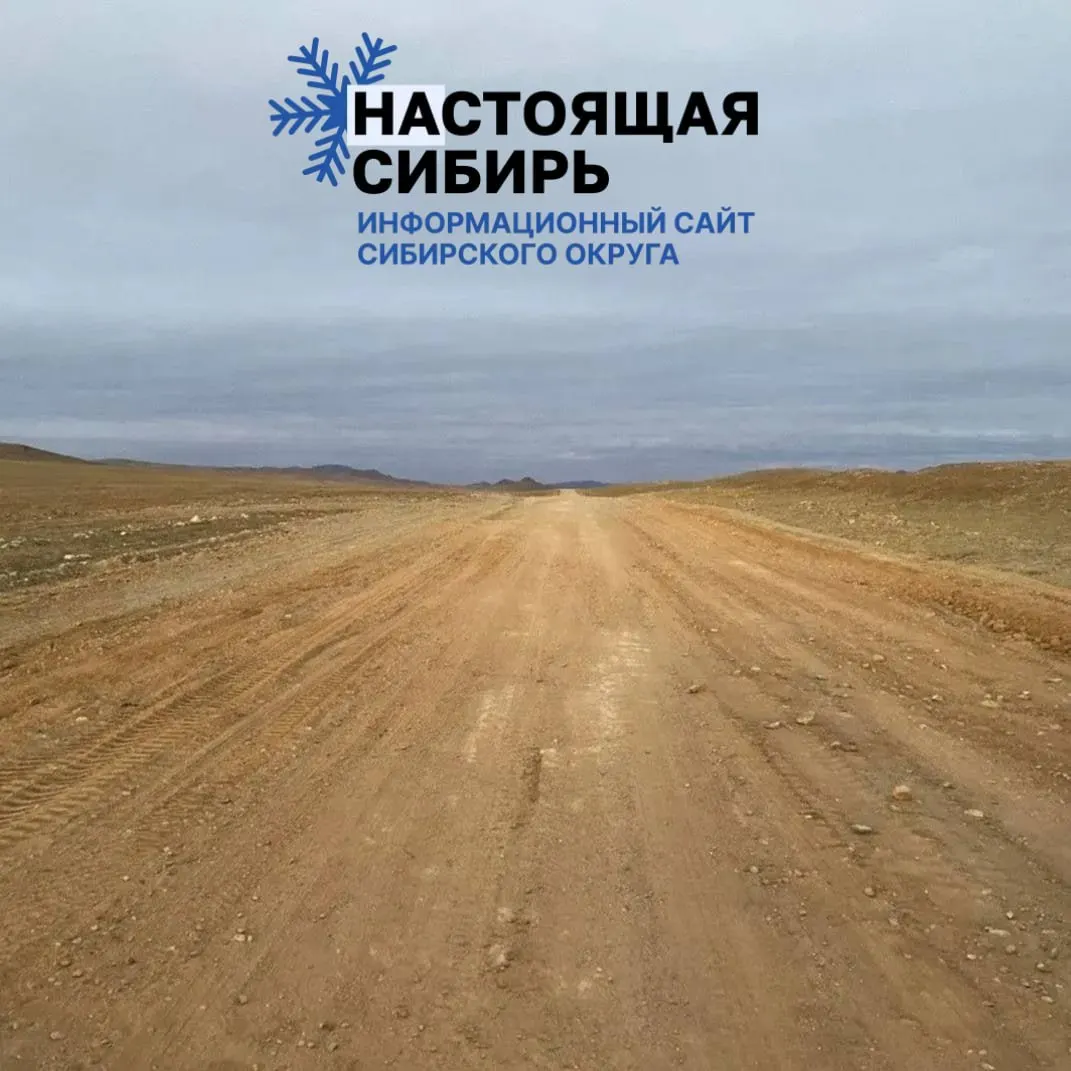 Контракт на ремонт дороги «Подъезд к селу Морен» оценивался в 4,5 млн ₽, однако экспертиза зафиксировала реальную стоимость в 697 тыс ₽, что указывает на завышение бюджета.