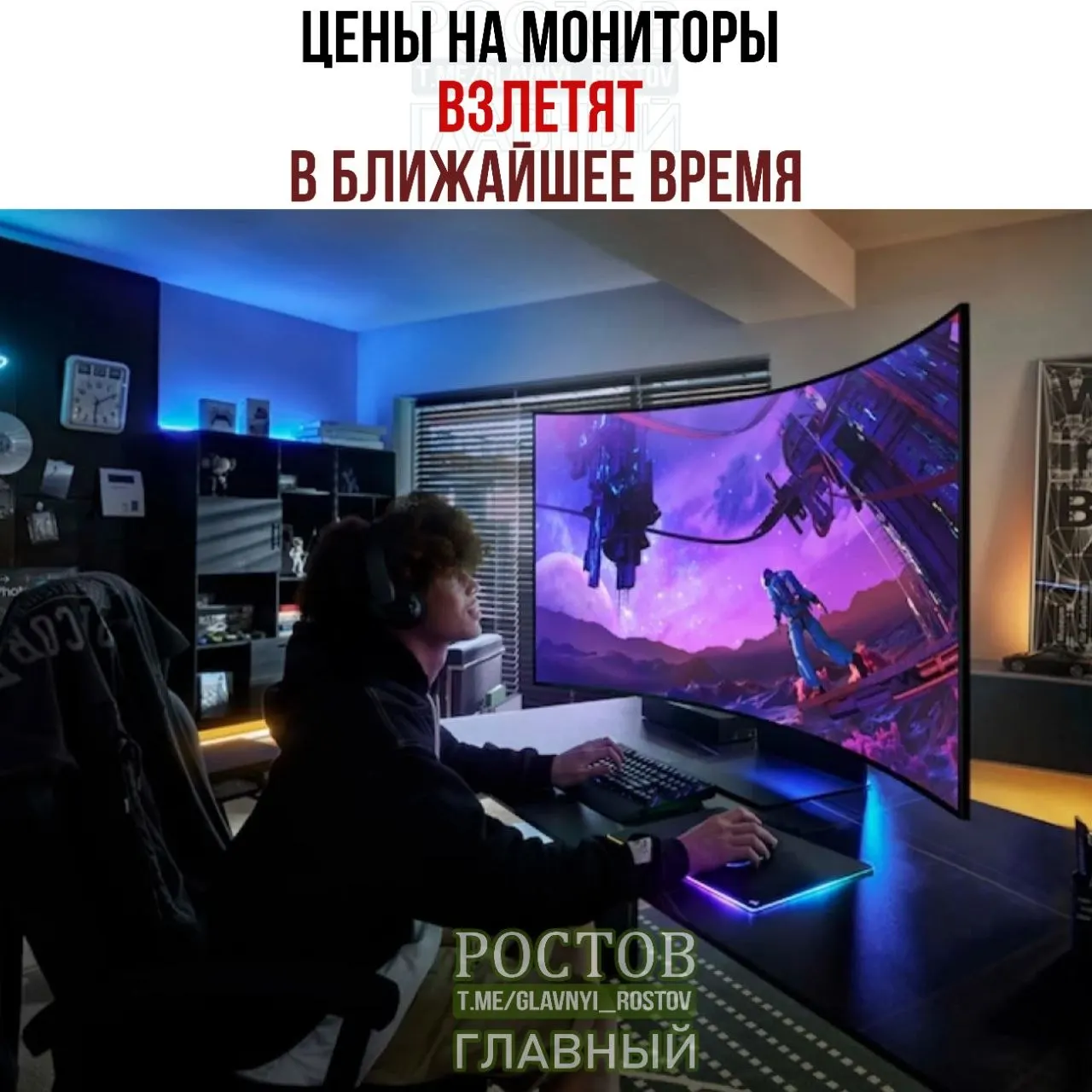 Изменения в цепочке поставок и рост стоимости комплектующих приводят к повышению цен на мониторы, что повлияет на рынок электроники.