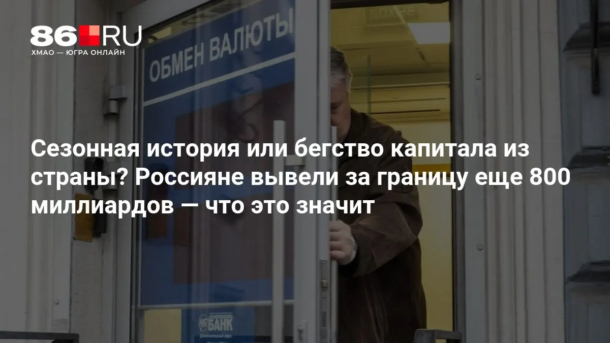 Эксперты осторожно оценивают ситуацию: по итогам пока речь идёт не о резком ухудшении, но динамика вызывает вопросы.