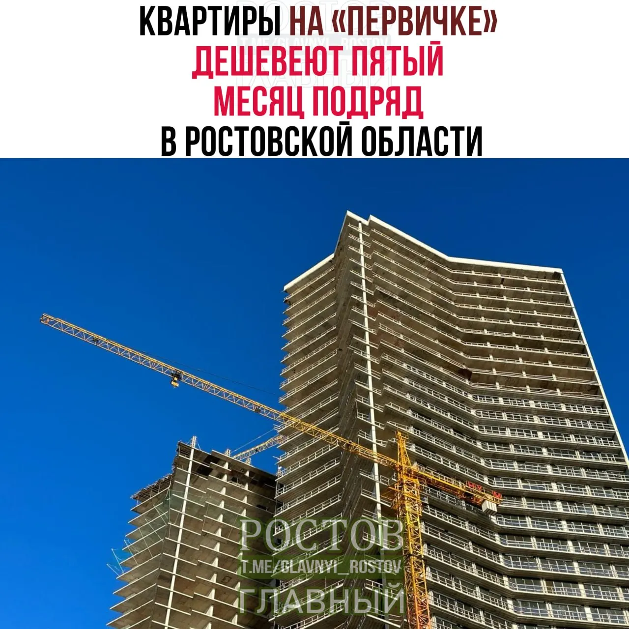 В июле средняя цена за квадратный метр снизилась на 0,3% по отношению к июню; за год цены на новостройки региона выросли примерно на 5,4%.