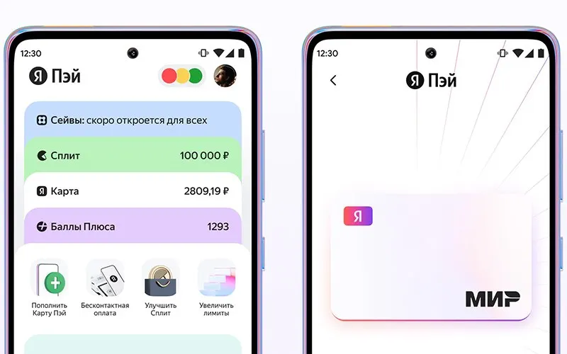 Яндекс.Пэй исключён из российского App Store; установка и обновление временно недоступны, другие сервисы Яндекса остаются доступными.