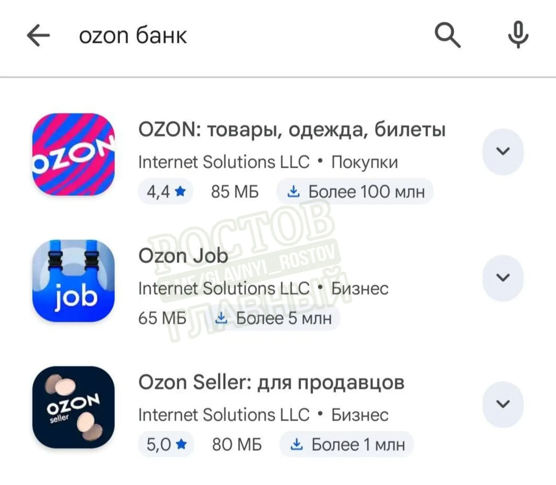 Удаление Озон Банка из Google Play может привести к исчезновению приложения в App Store.