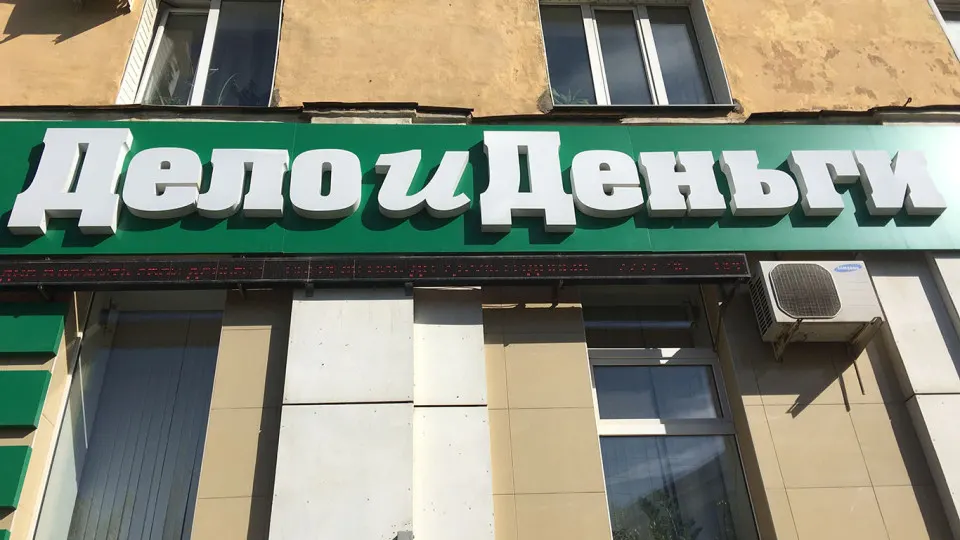 Расследование касается кредитного кооператива, у вкладчиков возникли крупные потери; общий ущерб может превысить несколько сотен миллионов рублей, пострадали в основном пенсионеры.