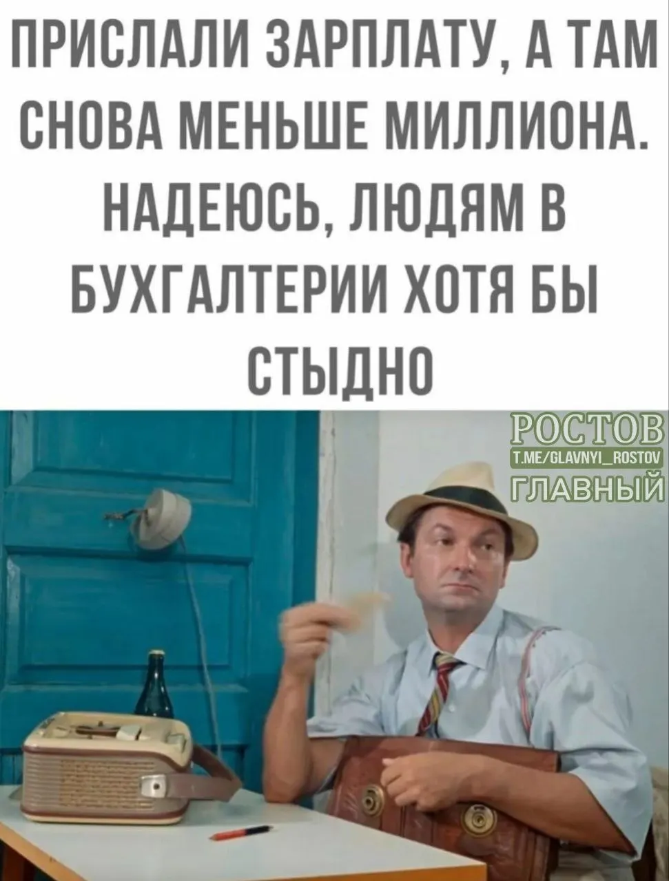 Прогноз по зарплатам на 2026 год: 120 тысяч рублей в месяц, рост доходов в отдельных отраслях и дефицит кадров.