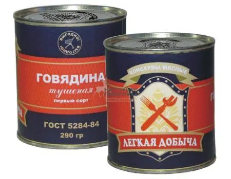 Расследование касается поставок некачественной тушёнки армии. По делу проходит шесть человек, включая гендиректора, ущерб — примерно 1 млрд рублей.