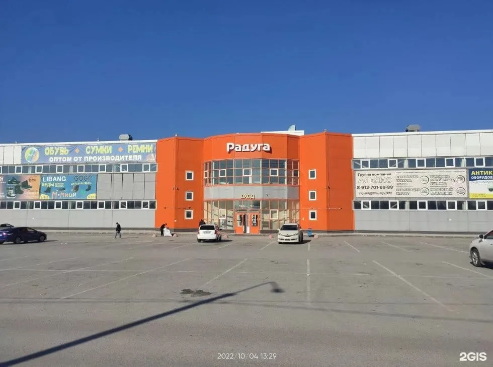 Налоговые органы подали иск о банкротстве одного из крупнейших торгово-развлекательных центров, управлявшегося компанией «Форум», что сопровождалось сменой руководства и судебными разбирательствами с совладельцами недвижимости.