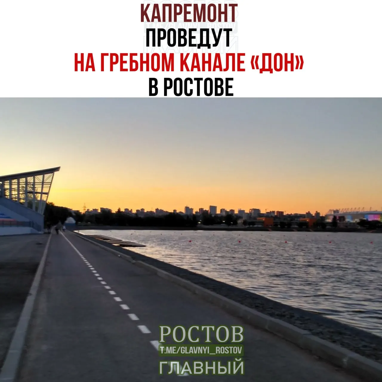 Планируется обновление кровли, фасада и инженерных систем; работы разделят на два этапа с финансированием 15 млн и 30,4 млн рублей, завершение — 2027 год.