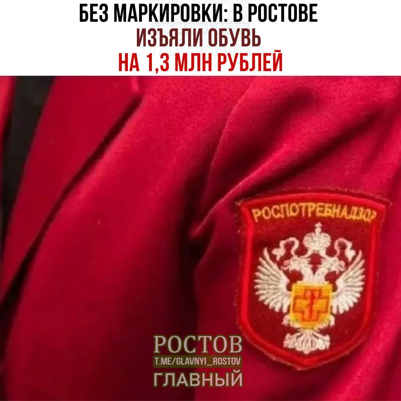 Проверка выявила обувь без маркировки с логотипами Adidas, Nike и Lacoste; общая стоимость конфиската — около 1,34 млн рублей.