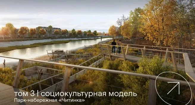 Идет отбор подрядчика на левом берегу: будут построены дороги, тротуары, парковки, детские и спортивные площадки, навесы и объекты инфраструктуры. Завершение работ ожидается к августу 2027 года.