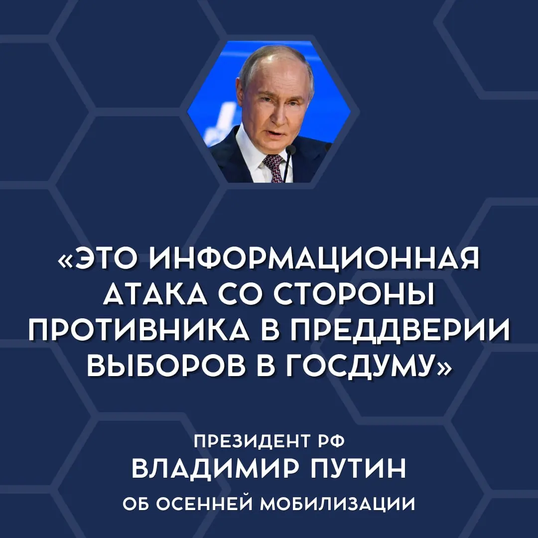 Президент озвучил новые цели по СВО и предупредил о возможном дефиците бензина, призвав к последовательности действий.