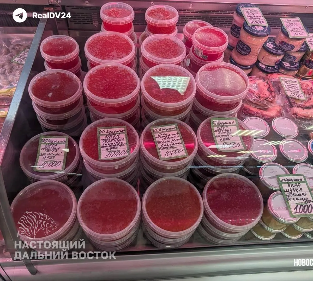 Икра подорожала до 10 тысяч за полкило; на городских рынках Владивостока цены на горбушу и кету достигают рекордных значений.