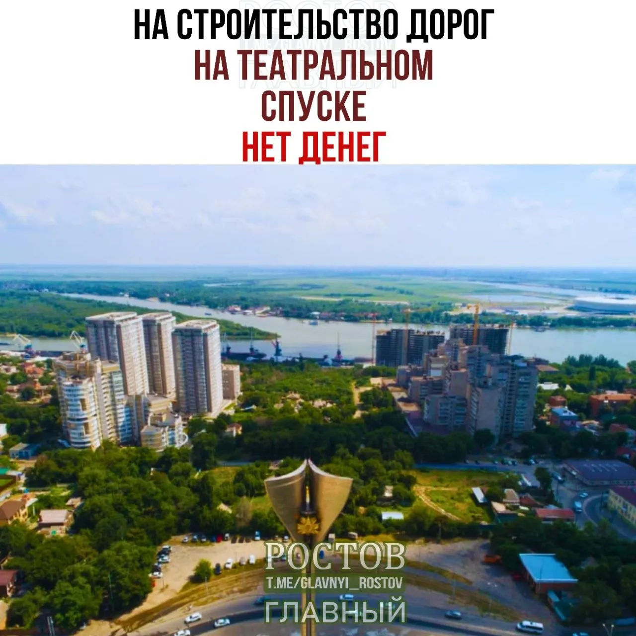 Бюджет региона не выделяет средства на дорожную развязку и выкуп земли; оба этапа проекта требуют средств и пока остаются в ожидании финансирования.