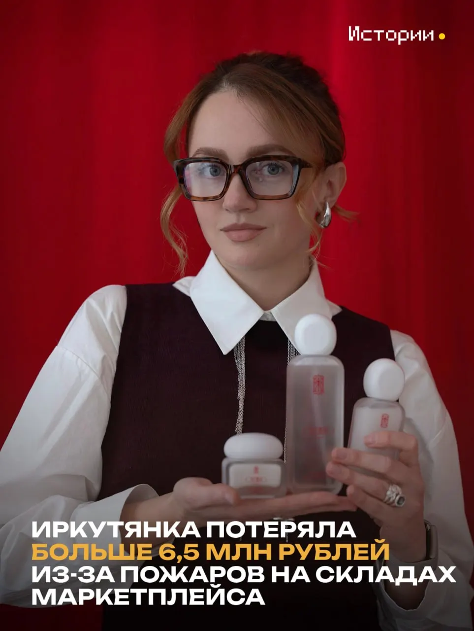 Алиса Каменюк потеряла крупную часть запасов после пожара. Как молодой бизнес пытается выжить и почему подсчёты убытков пока не завершены.