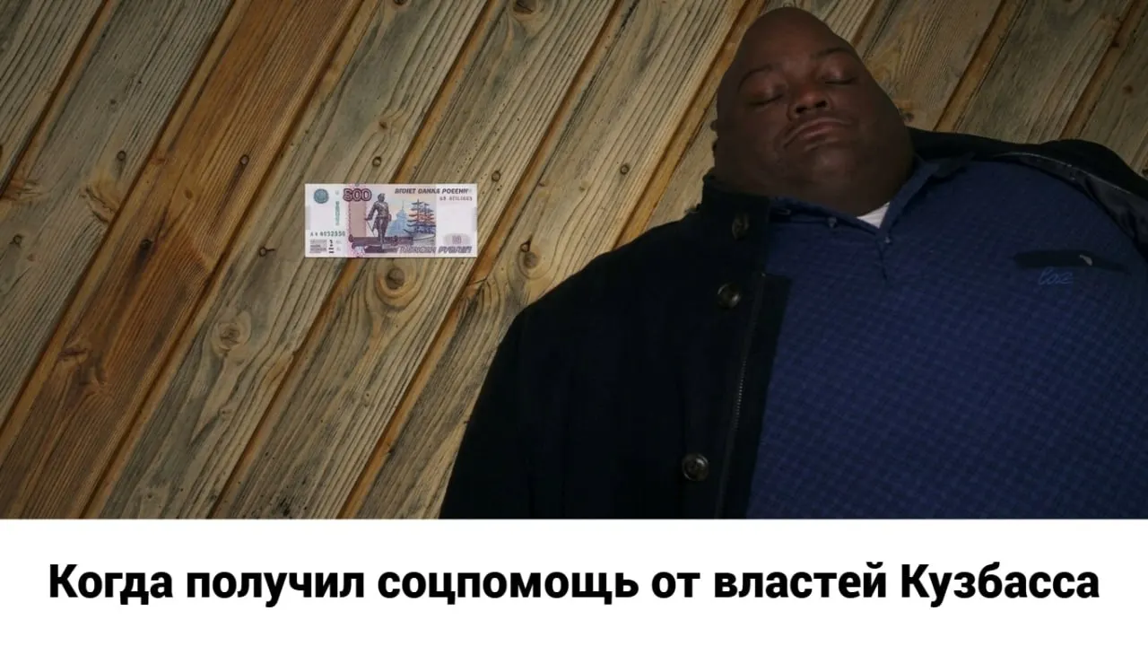 В регионе каждый 13-й человек живет на доход ниже прожиточного минимума, а размер поддержки составляет менее 500 рублей.