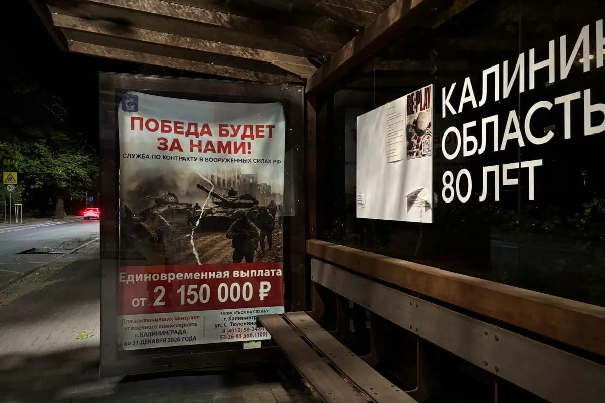 Жители Калининградской области сталкиваются с ростом цен, ограничениями на передвижение и призывом в армию на фоне военных действий на Украине. Репортаж о том, как меняется повседневная жизнь региона.