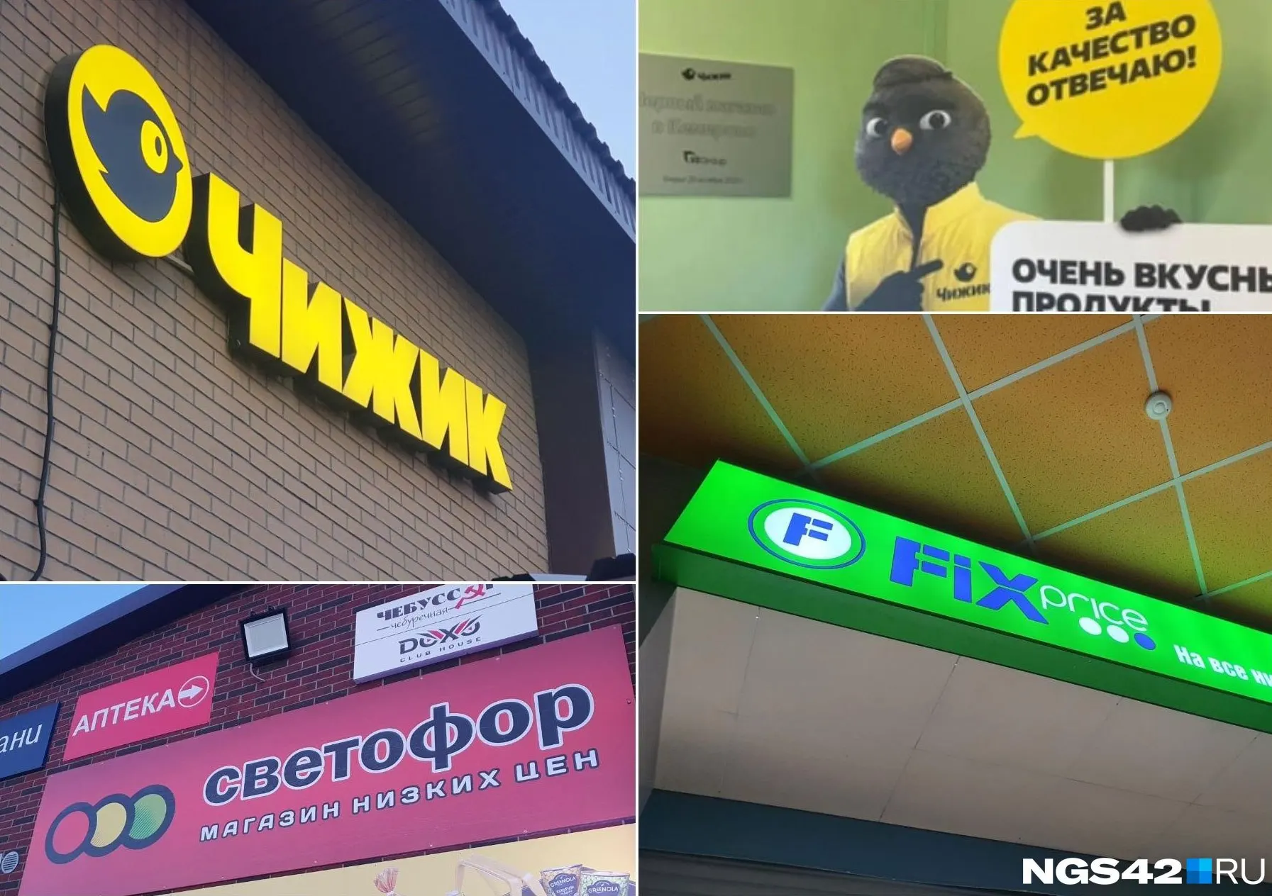 Помимо продуктов в кемеровских дискаунтерах можно найти товары для дома, игрушки и сезонные товары. Обзор ассортимента и актуальных цен.