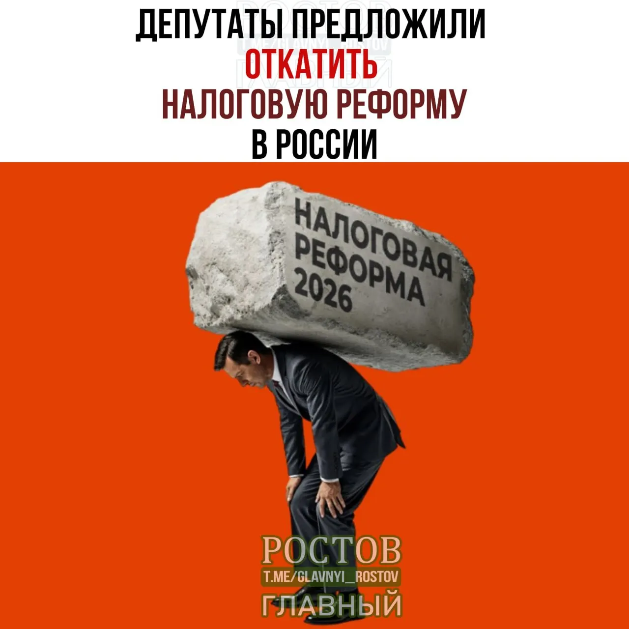 Внесён пакет инициатив по снижению налоговой нагрузки на МСП: возврат ставки НДС к 20%, увеличение порога освобождения по УСН до 60 млн рублей и распространение пониженных страховых взносов.