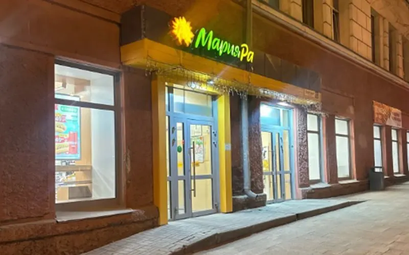 Сделка по продаже сети «Мария-Ра» близка к завершению: обсуждаются вопросы одобрения ФАС, часть магазинов может перейти под бренд «Монетка», часть — закрыться. Оценка сделки — 40–60 млрд рублей; после изменений региональный рынок розничной торговли может возглавить новый лидер.