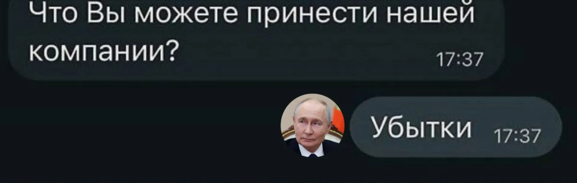 По данным Росстата за первое полугодие 2026 года убытки понесли 21,5 тыс. крупных и средних организаций — 33,5% от их общего числа.
