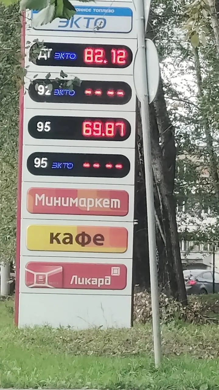 На утро по данным водителей ситуация с бензином по городу непостоянна: на отдельных заправках есть бензин разных марок, в то время как на других наблюдается дефицит.