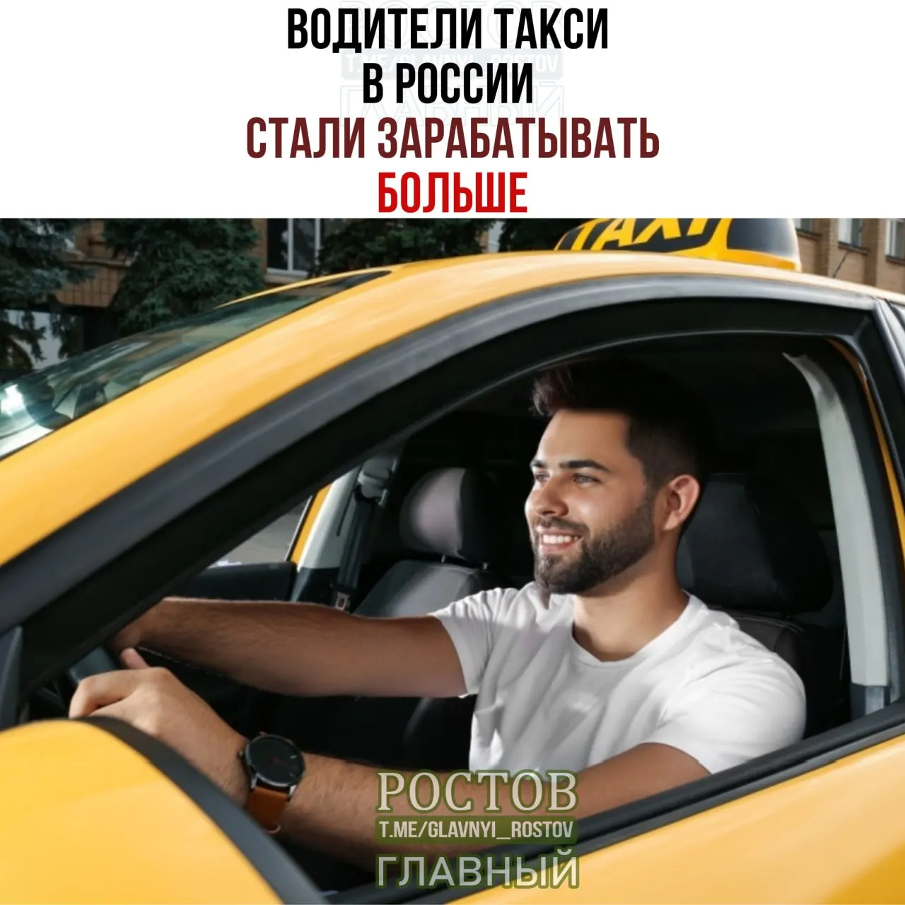 Средний доход таксистов поднялся примерно на 18% до 4 тысяч рублей за смену, рост связывают с увеличением тарифов, а не частотой выплат.