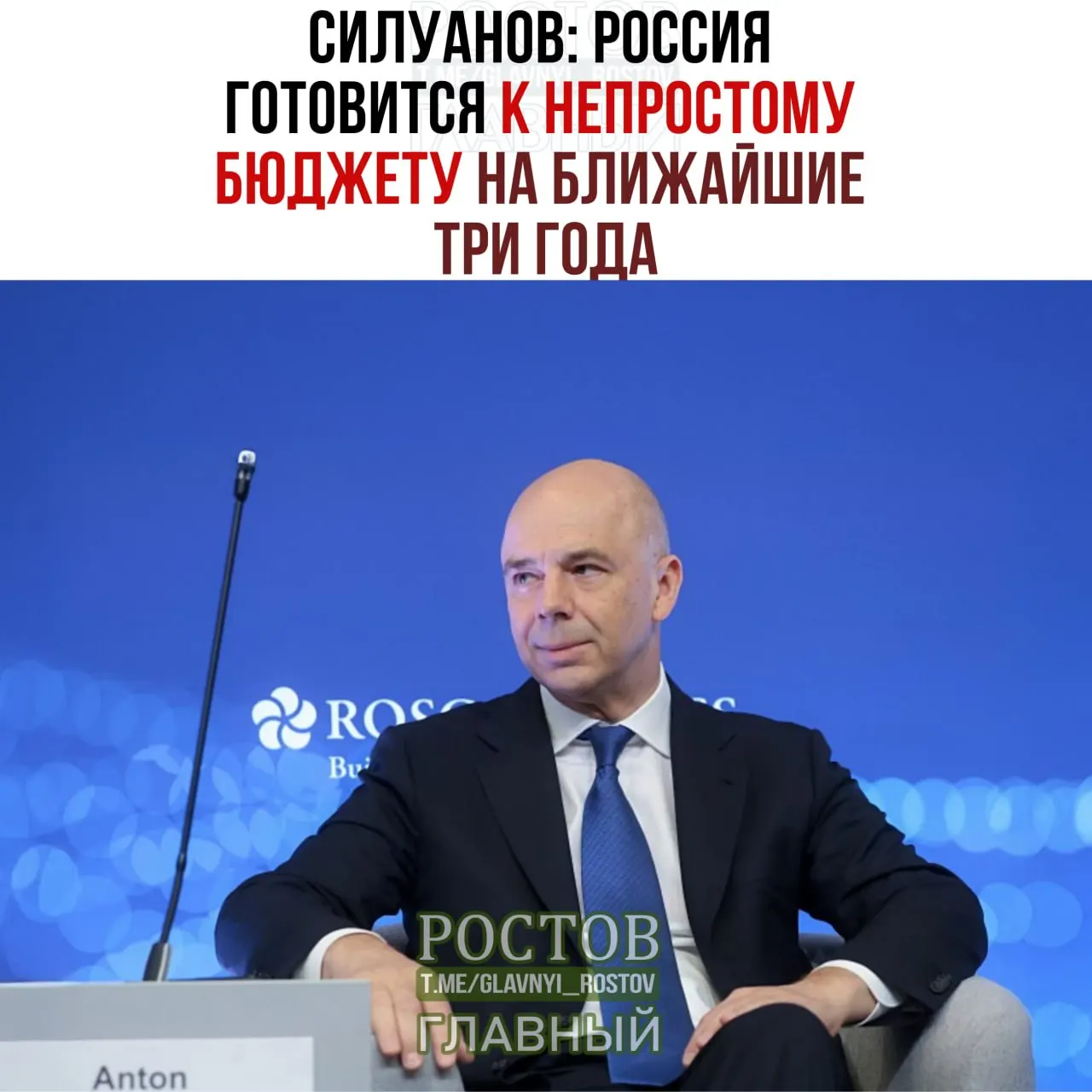 Дефицит к 2027 году планируется на уровне 2% ВВП; приоритеты — оборона и безопасность, выполнение социальных обязательств.