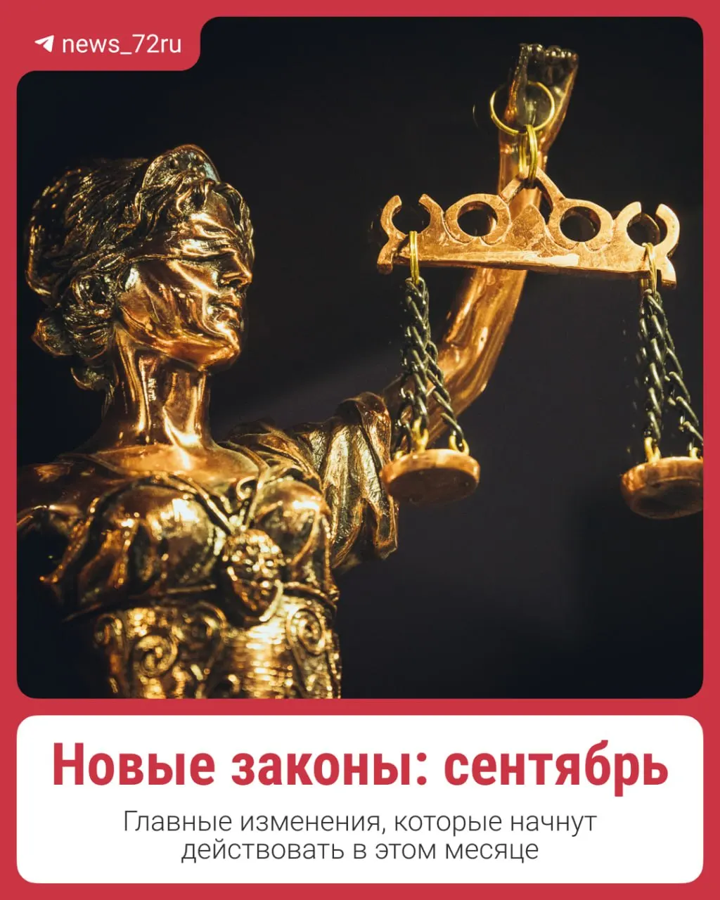В этом месяце вступают в силу новые правила: кредитные каникулы по ипотеке на 18 месяцев, расширение преимуществ при сокращении и увеличение годового лимита сверхурочных до 240 часов.