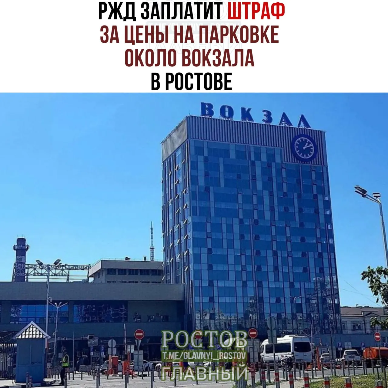 Расследование антимонопольной службы показало необоснованный рост цен на почасовую парковку и привлекло перевозчика к административной ответственности после проверки условий договора и доступа к оборудованию.