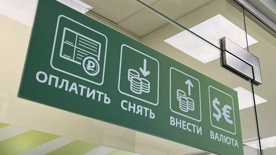 Экономика банковского сектора становится рискованнее: после роста НДС и ужесточения условий кредитования банки пересматривают подходы к МСБ и усиливают контроль за должниками.
