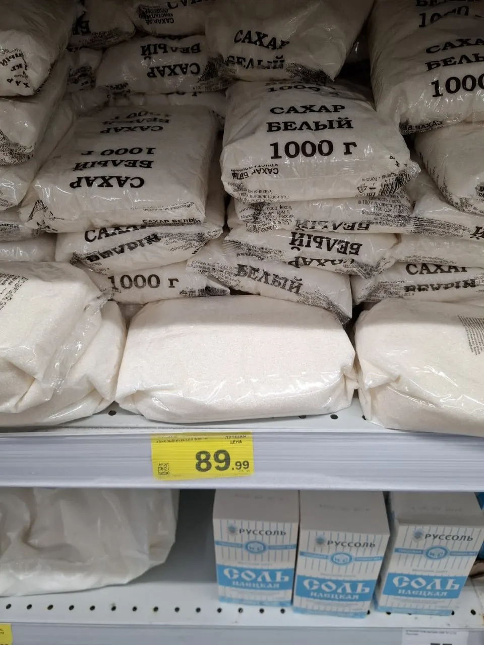 В регионе фиксируется рост розничной цены на сахар; власти отмечают мониторинг и соответствие общероссийским трендам.