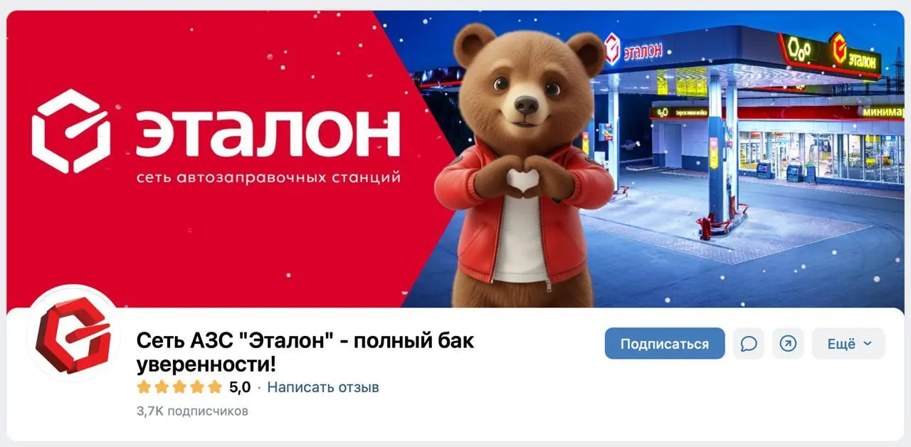 Антимонопольная служба возбудила дело против двух сургутских компаний за синхронное установление единых цен на бензин и дизель без экономического обоснования в 2026 году; летом зафиксирован топливный кризис на отдельных заправках.