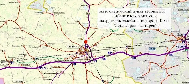 Суд взыскал с Ростелекома сумму около 14 млн рублей по контракту на обустройство пункта контроля на трассе в Татарском районе, реализованного в рамках нацпроекта «Инфраструктура жизни».