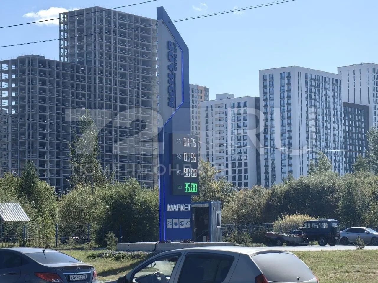 В Тюменской области бензин подорожал: 95-й — 175 ₽ за литр, 92-й — около 155 ₽, дизель — 90 ₽, газ — 35 ₽.