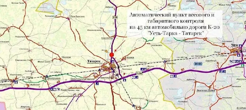 Арбитражный суд Новосибирской области вынес решение о взыскании около 13,5 млн рублей по контракту на строительство пункта весового и габаритного контроля на трассе К-20; договор расторгли, работы признаны некачественными.