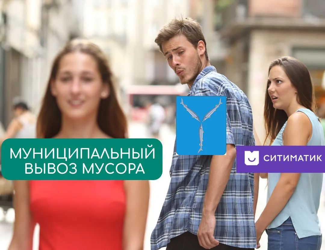 Обсуждается создание муниципальных предприятий-конкурентов для регоператора по вывозу отходов и контроль тарифов на ЖКУ на заседании регпарламента.