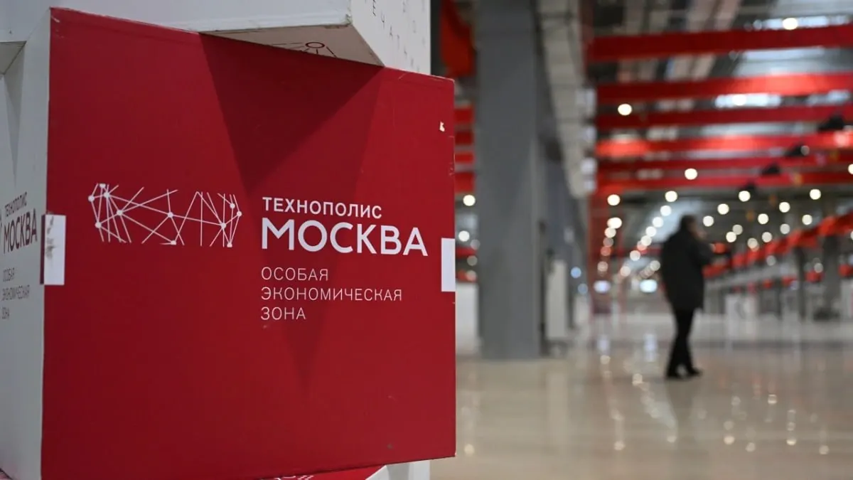 Москва развивает цифровые и инфраструктурные проекты, делится опытом с регионами и укрепляет связи с бизнесом через госзакупки и резидентство в ОЭЗ «Технополис Москва».