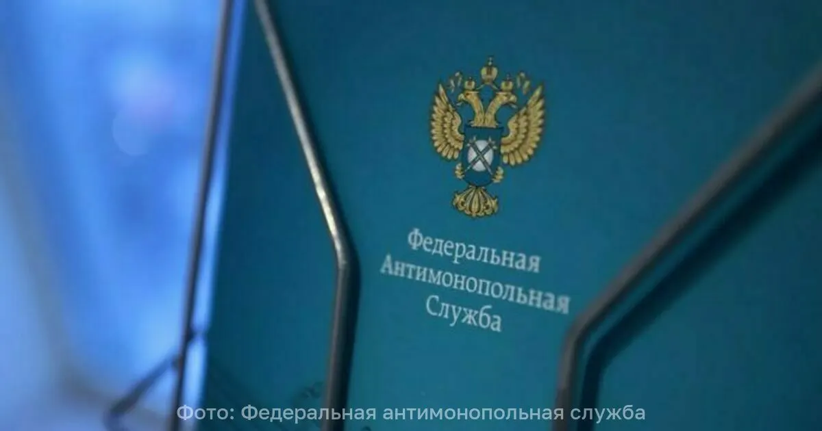 Антимонопольная служба запускает анализ цен на маргарин, применяемый в хлебопекарной отрасли, и изучает возможное необоснованное повышение стоимости. В центре внимания — группа Русагро, чьи цены на маргарин якобы выросли.